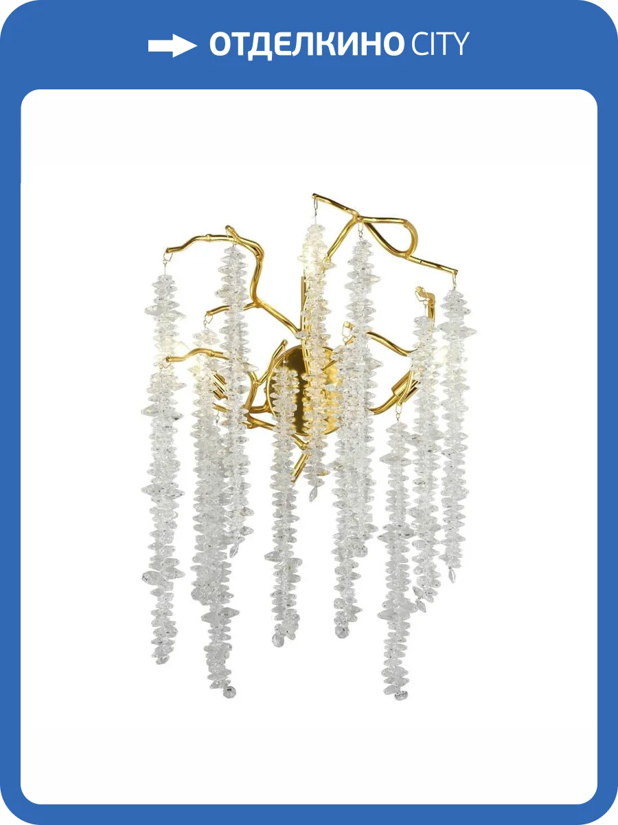 Настенный светильник Aployt Viktorayn APL.844.01.03 фото 11