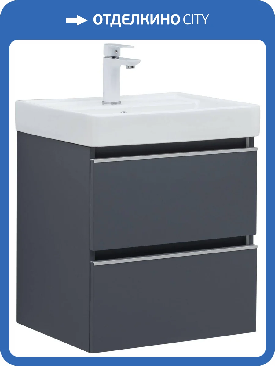 Тумба под раковину Aquanet Vega 50 329588 маренго фото 13