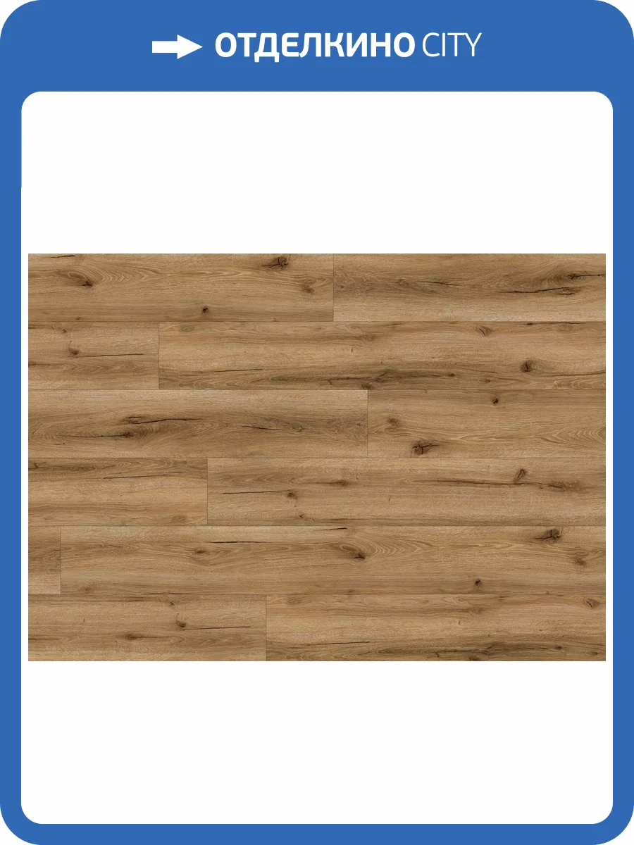 LVT Ламинат Ter Hurne Wood Edition 2.5/42 4V 1101210433 PRO Дуб Барселона 1840x236 фото 4