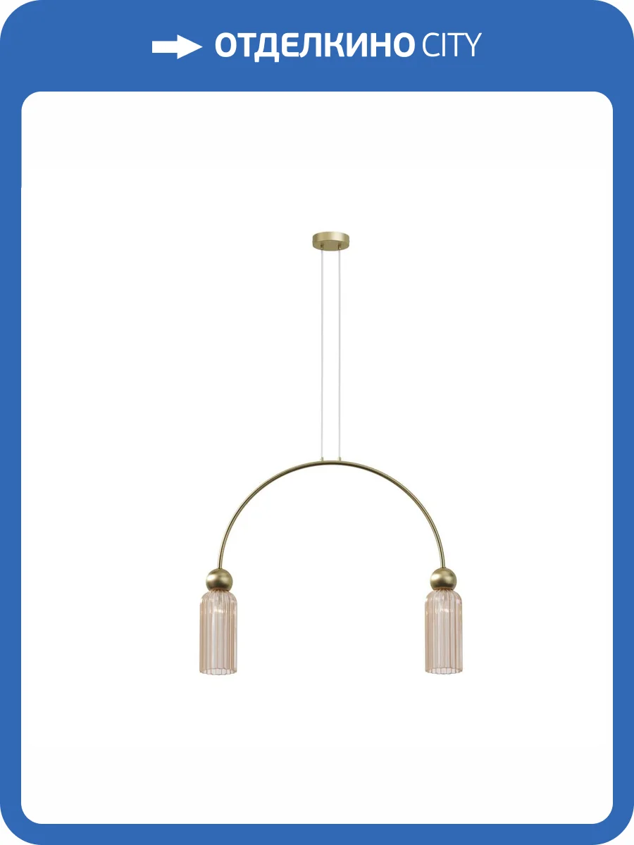 Подвесной светильник Maytoni Antic MOD302PL-02CG фото 5