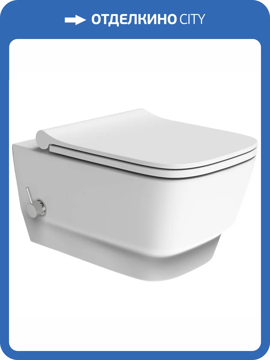 Унитаз подвесной Boheme Bello 971-2-MW с функцией биде, белый матовый фото 7