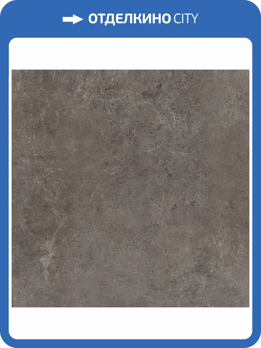 Керамогранит Atlas Concorde Russia Drift 610010001958 Grey Lastra 20 mm / Дрифт Грей Ластра Sps 60x60 фото 2