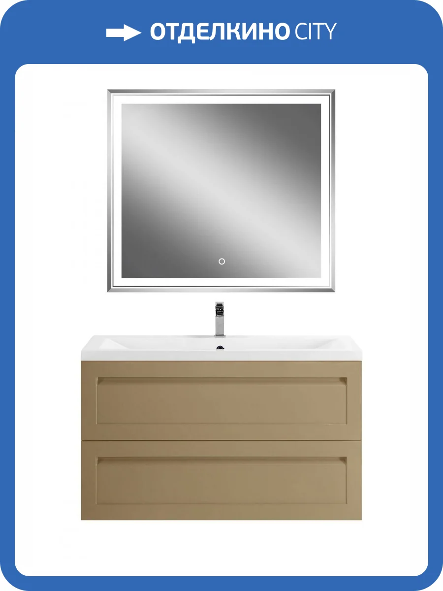 Тумба под раковину Art&Max Platino AM-Platino-1000-2C-SO-CM Капучино матовый, 99.3x48x55 фото 5