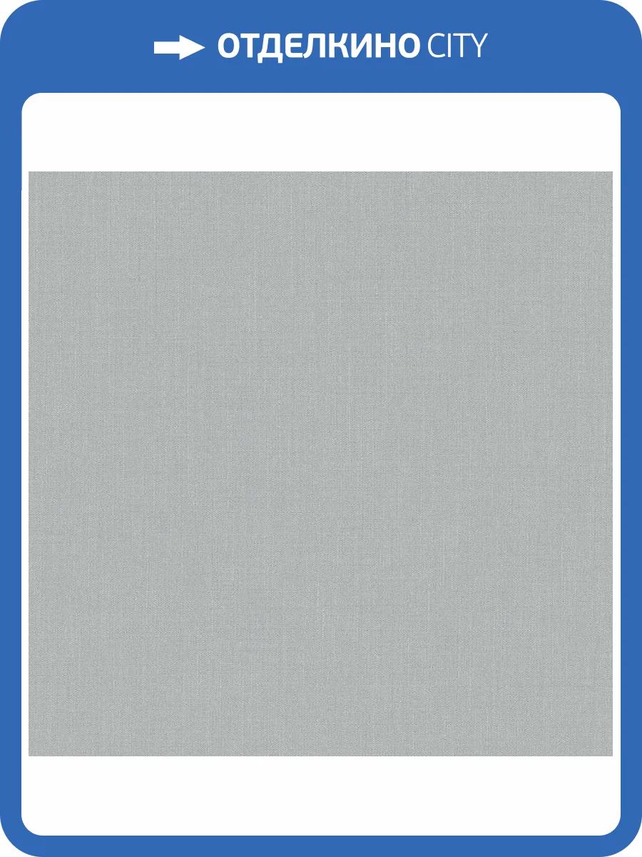 Обои Loymina Textile TXL5006 фото 2