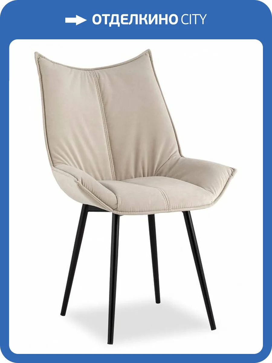 Стул Stool Group Осло fb-oslo-neo-02 велюр бежевый фото 8