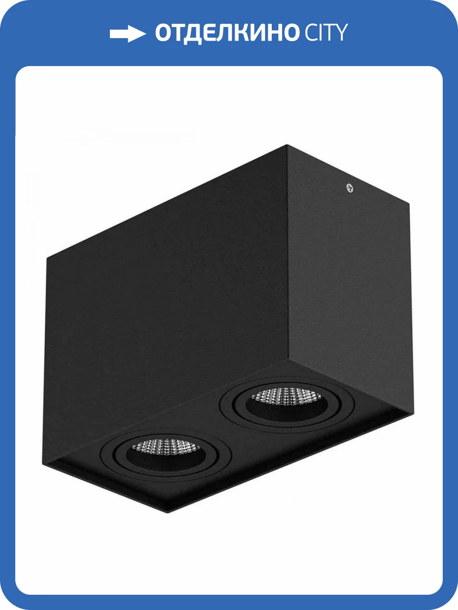 Потолочный светильник Lightstar Rettango 052087 фото 2