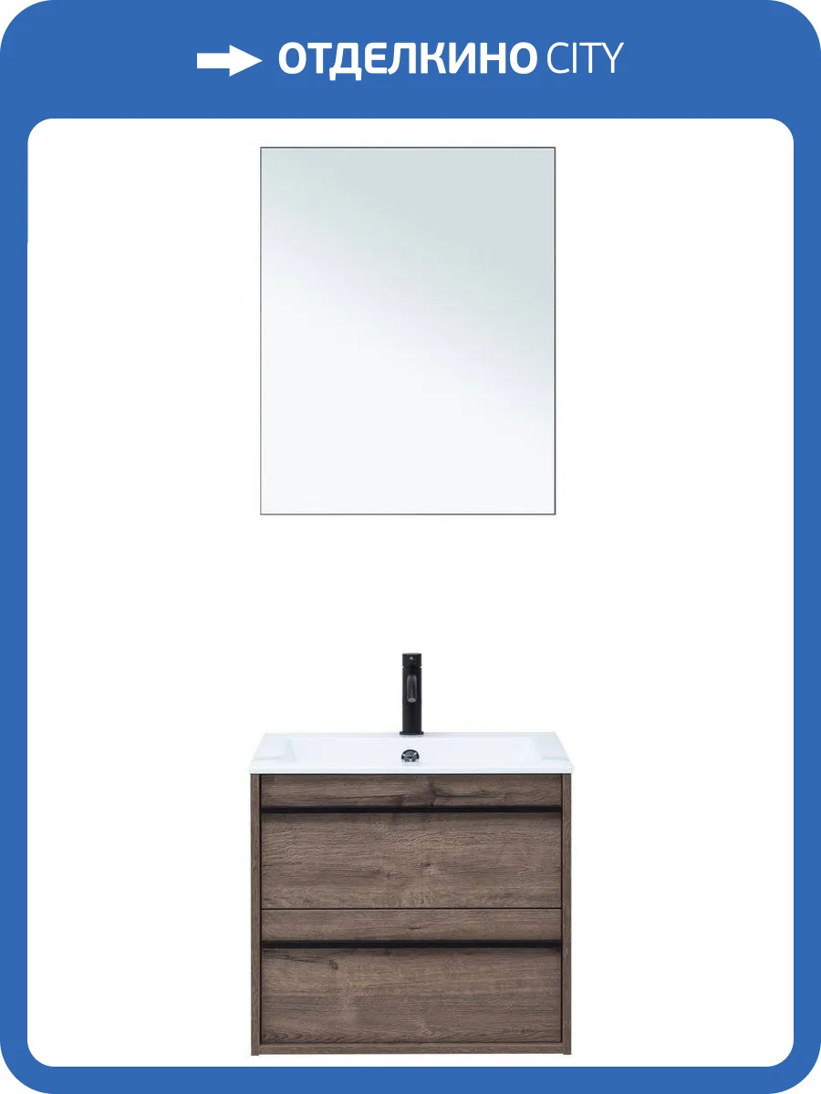 Мебель для ванной Aquanet Lino 60 дуб веллингтон фото 11