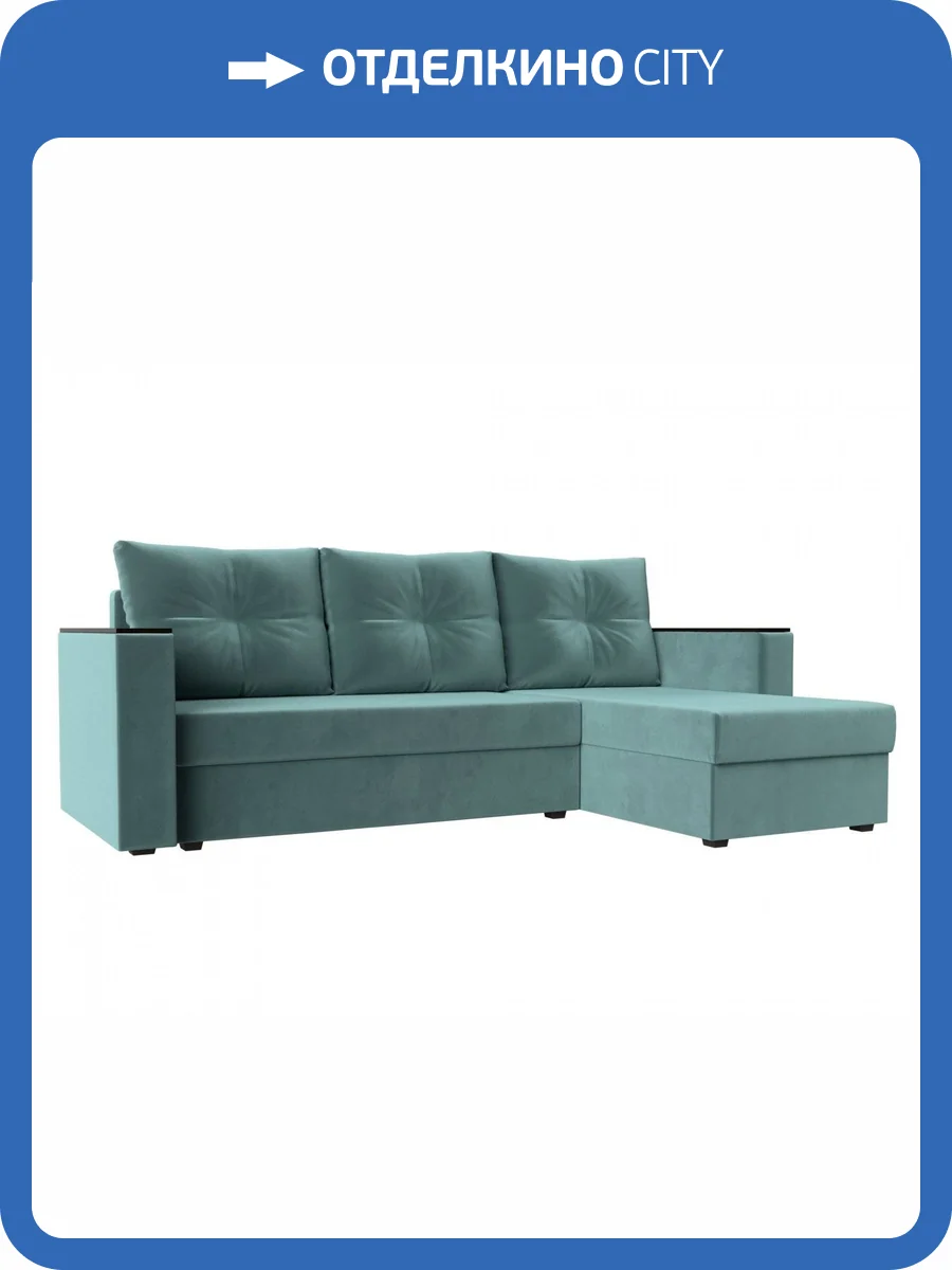 Диван угловой Лига диванов Атланта Лайт 117034 Бирюзовый Правый фото 11