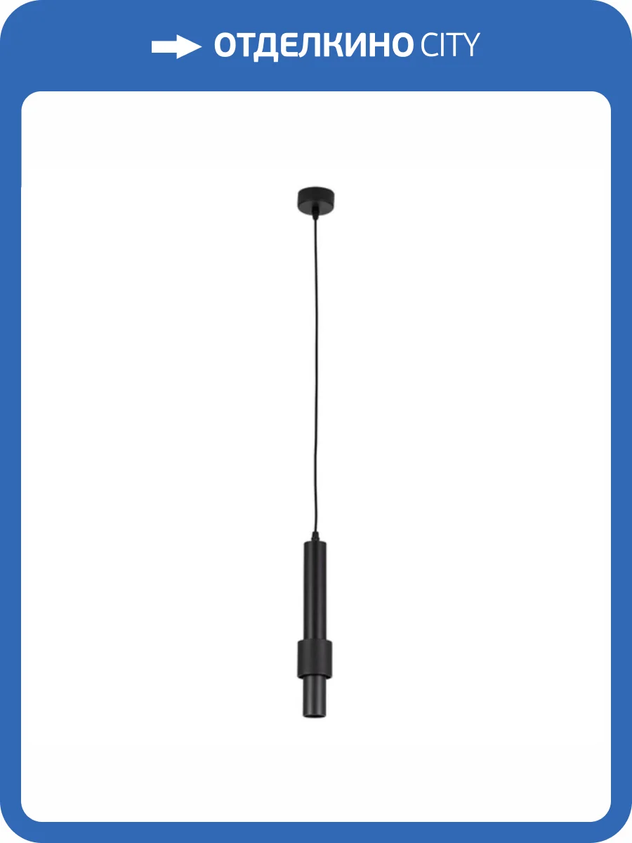 Подвесной светодиодный светильник Arte Lamp Sabik A2308SP-1BK фото 2