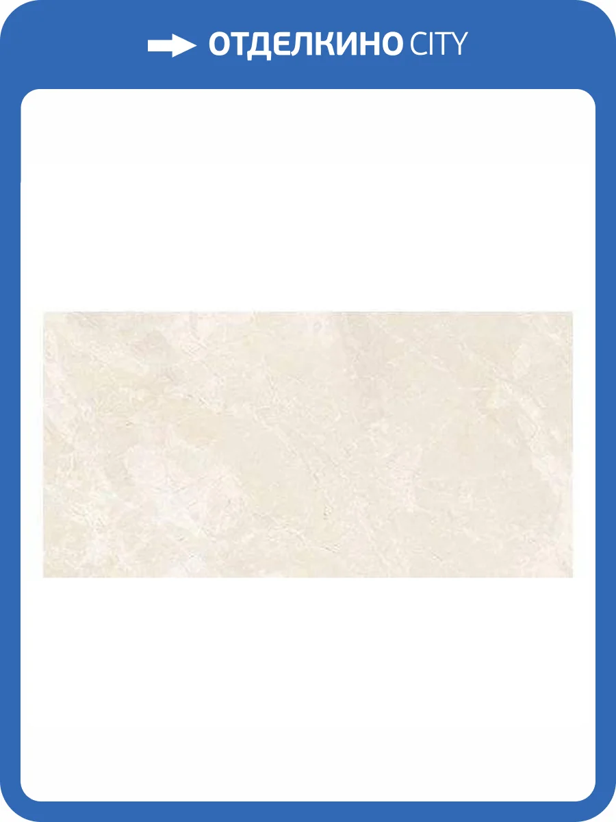 Керамическая плитка Laparet Nemo 00-00-1-08-00-11-1345 Бежевый 20x40 фото 2