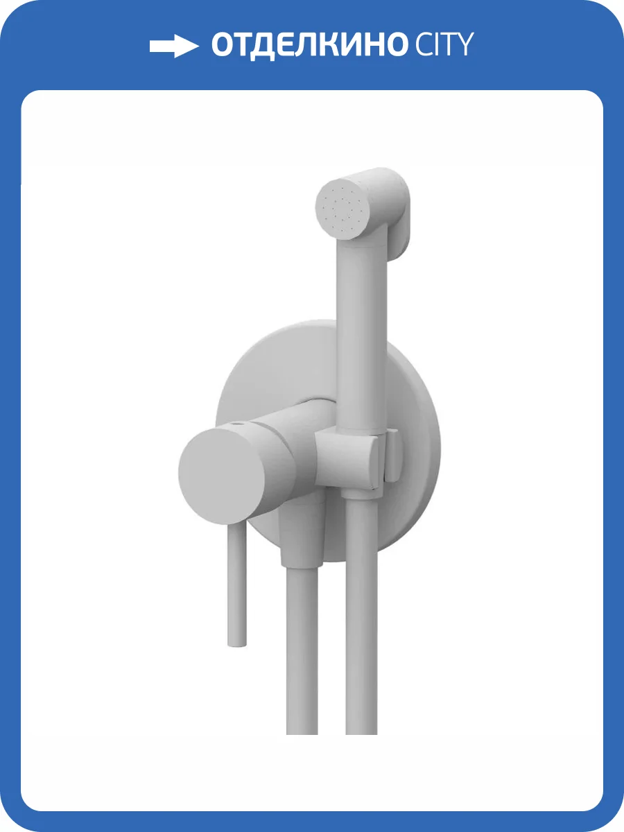 Гигиенический душ Remer X-Style X65WBO белый матовый фото 3