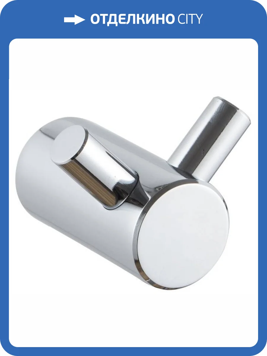 Крючок Haiba HB8405-2 двойной, хром фото 2