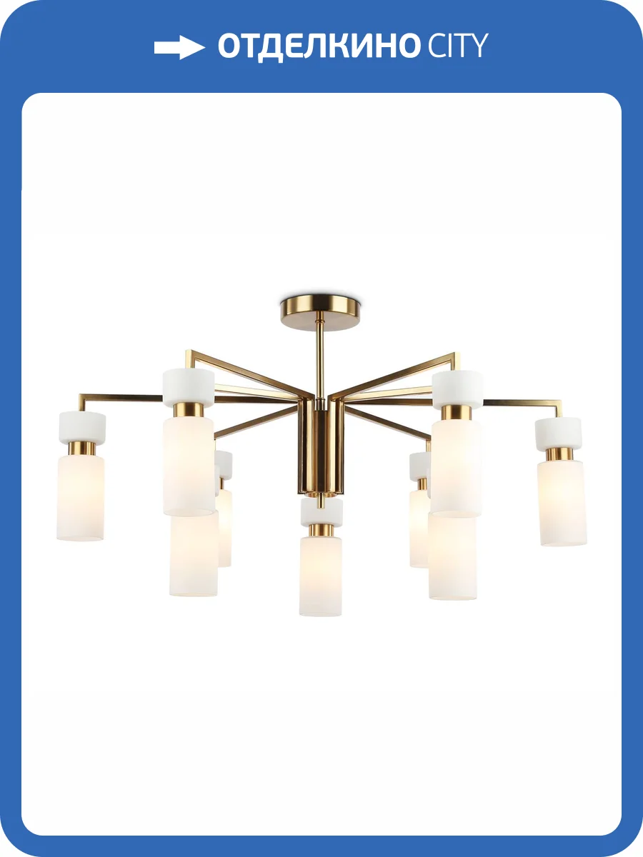 Люстра на штанге Ambrella light High Light LH56128 фото 7