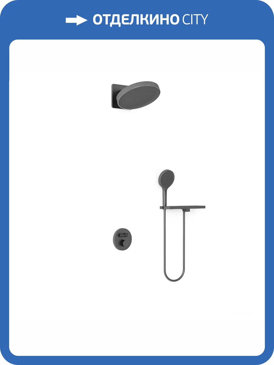 Душевой комплект Vincea Inspire VSFW-3I22MT3RGM вороненая сталь, встраиваемый, с термостатом фото 24