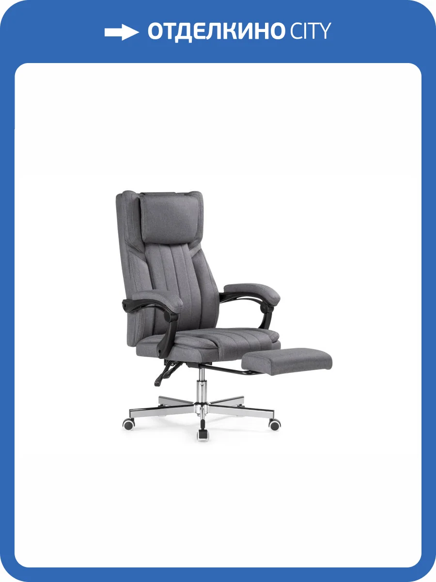 Кресло компьютерное Woodville Damir 15402 gray фото 14