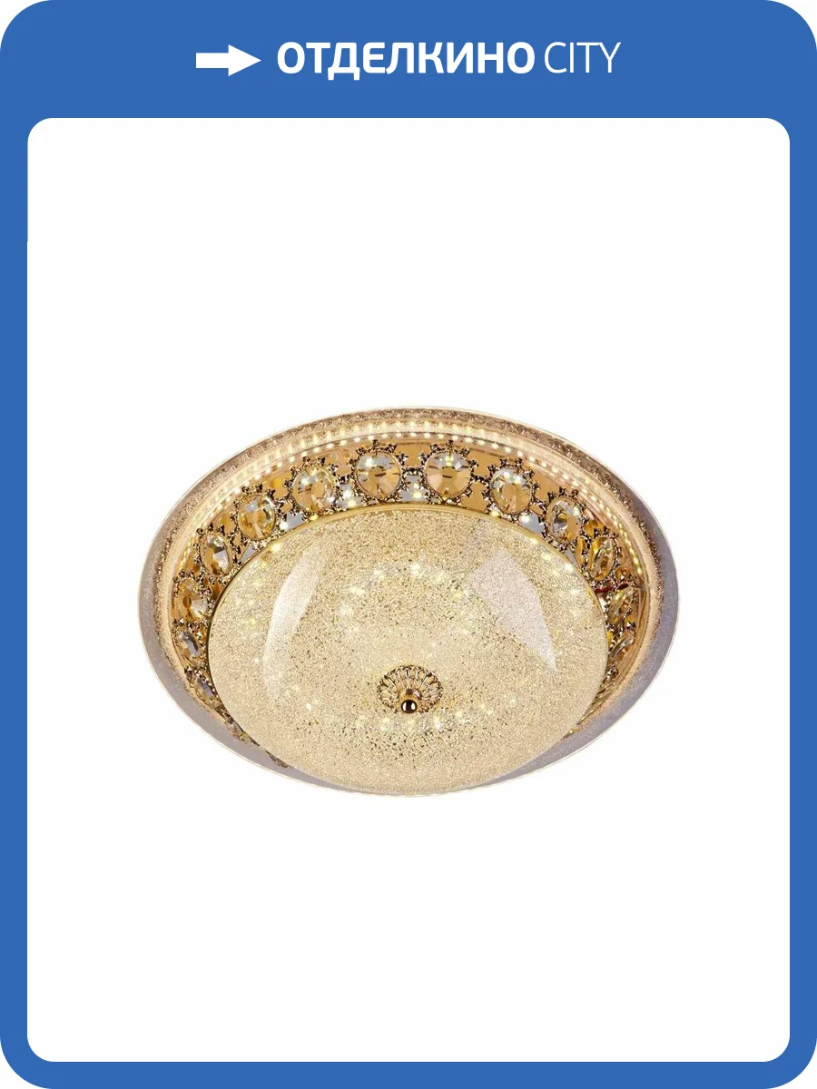 Потолочный светильник LED4U L1110-400 GD фото 6