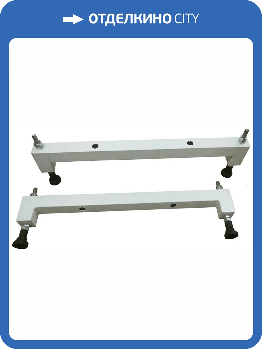 Ножки для ванны Aquanet AQ-00332884 80x15.5 с регулируемыми опорами фото 2