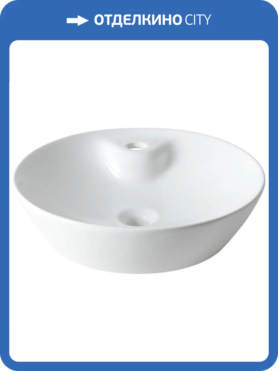 Раковина Allen Brau Fantasy 4.11018.20 Round 45 см фото 5