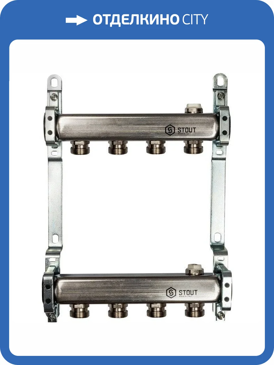 Коллектор Stout из нержавеющей стали для радиаторной разводки 1/3/4x4, SMS 0923 000004 фото 5
