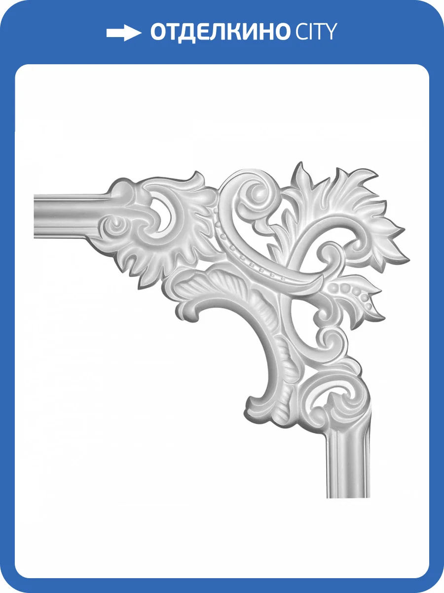 Угловой элемент Европласт 1.52.279 35.8x32.3x2.2 фото 2