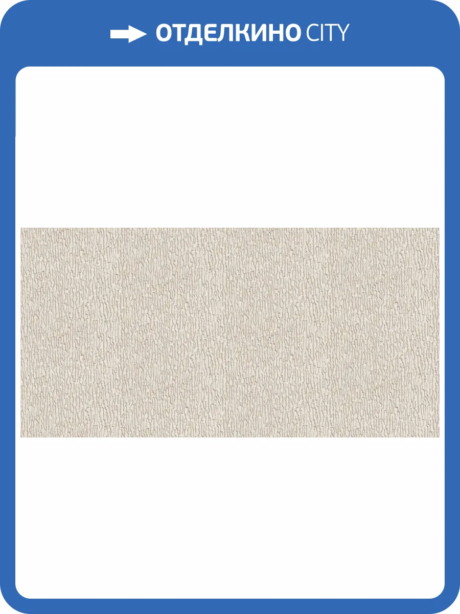 Обои флизелиновые Alessandro Allori Breeze 2205-2 фото 2