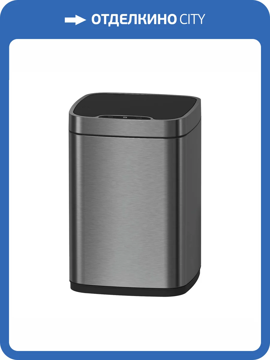 Мусорное ведро Timo Petruma 15200/18 сенсорное, черное золото фото 3