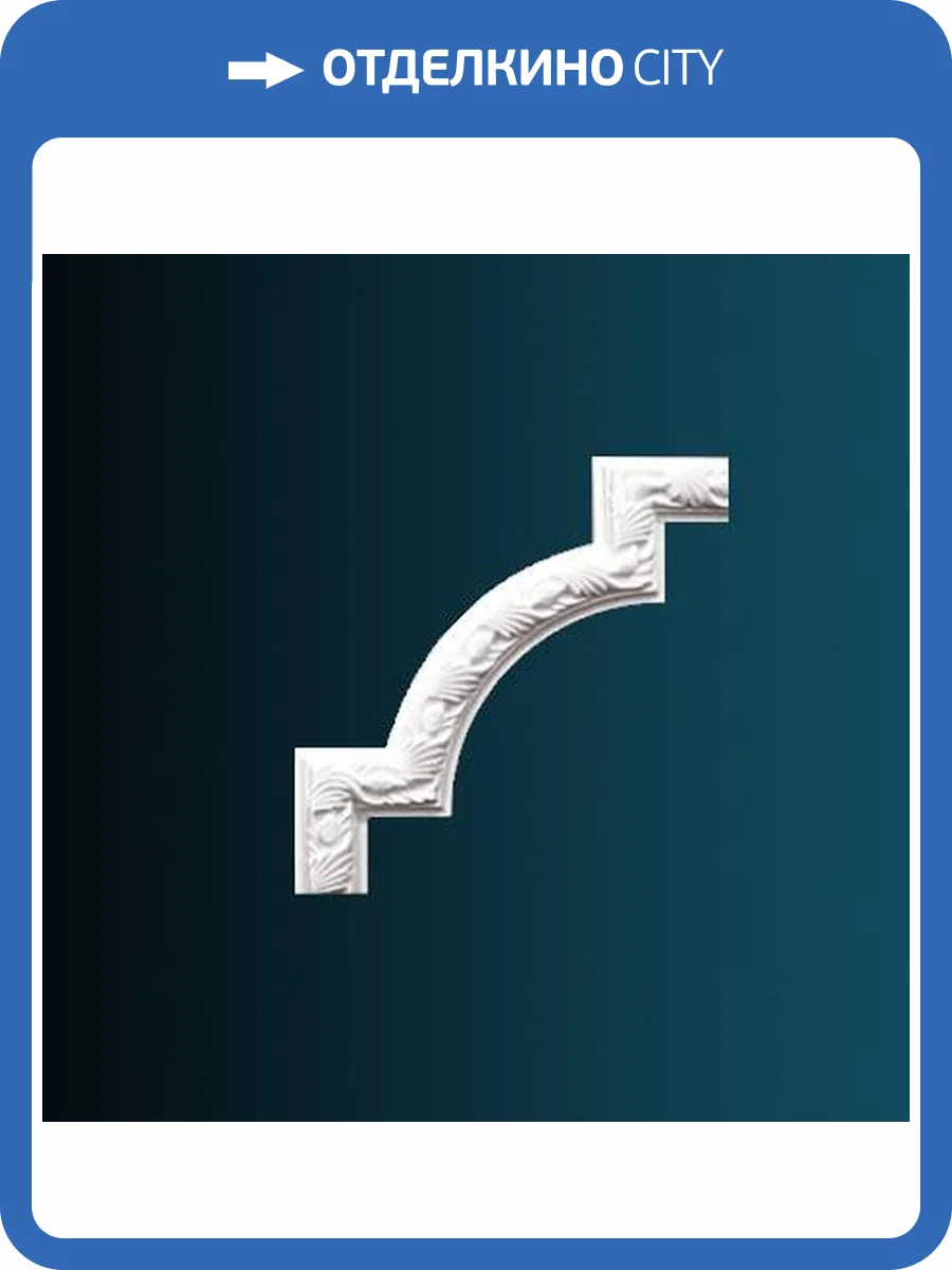 Угловой элемент Перфект AC258-14 32.4x2.2x32.4 фото 2