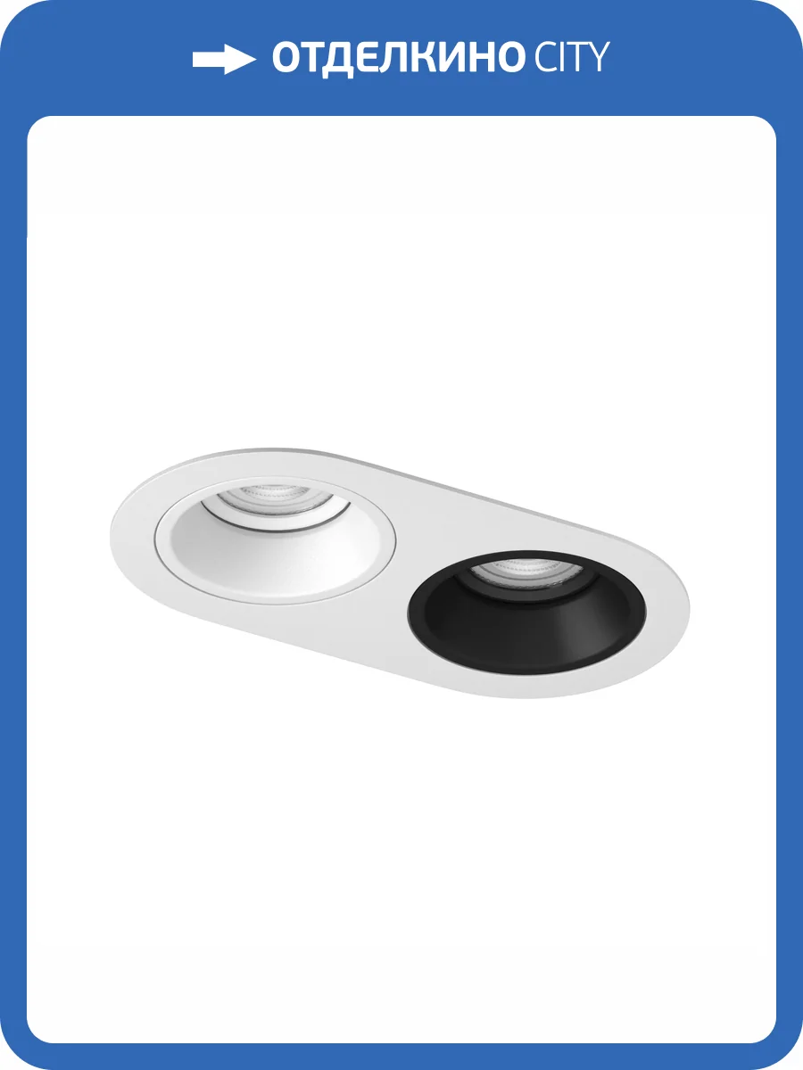 Встраиваемый светильник Lightstar Domino Round D6560607WBMOD фото 3