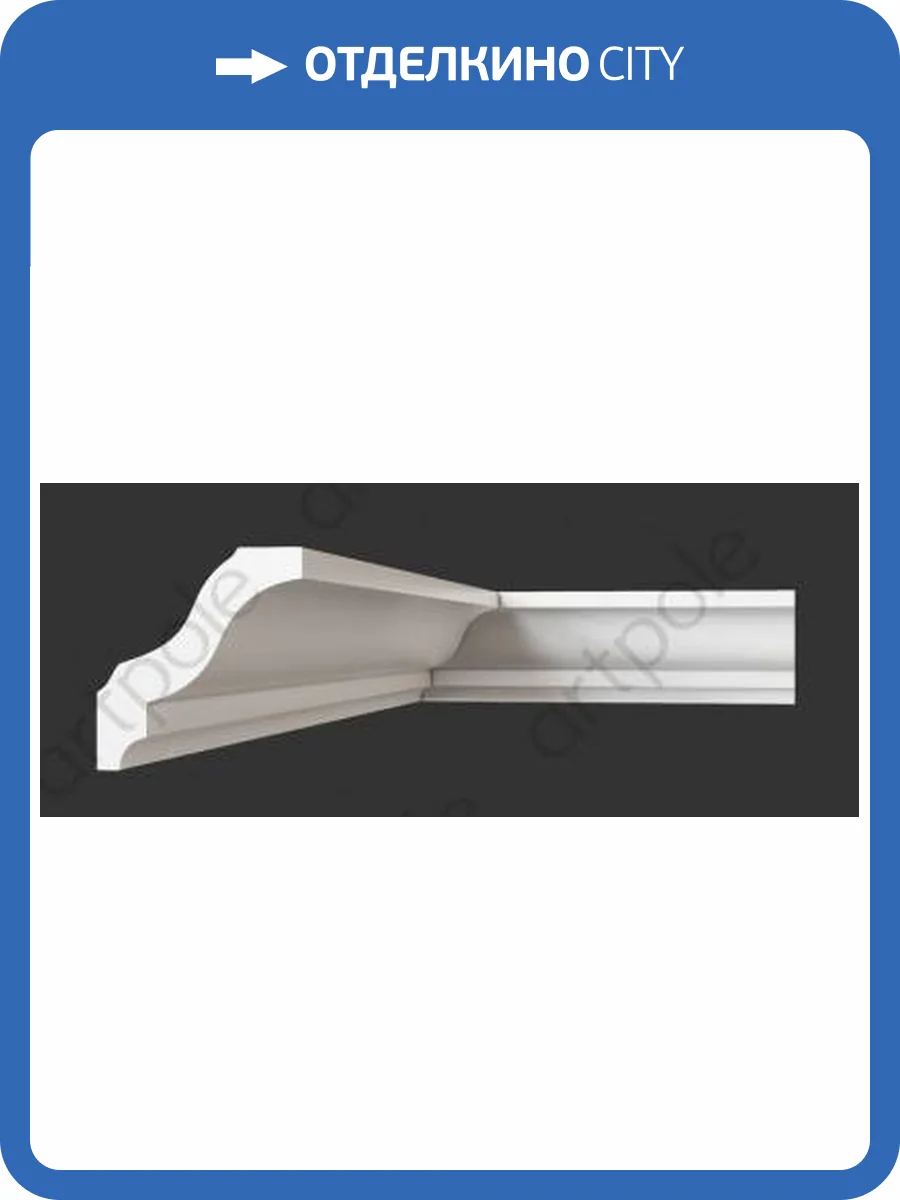 Карниз Artpole S6K5-1000 100x6.1x6.4 фото 2