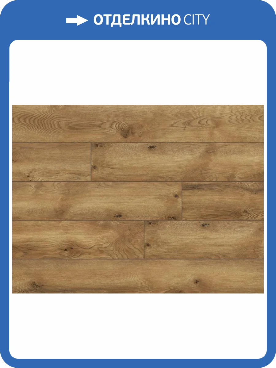 Ламинат Classen Story WR 12/33 4V 55675 Дуб Роверто 1285x192 фото 2