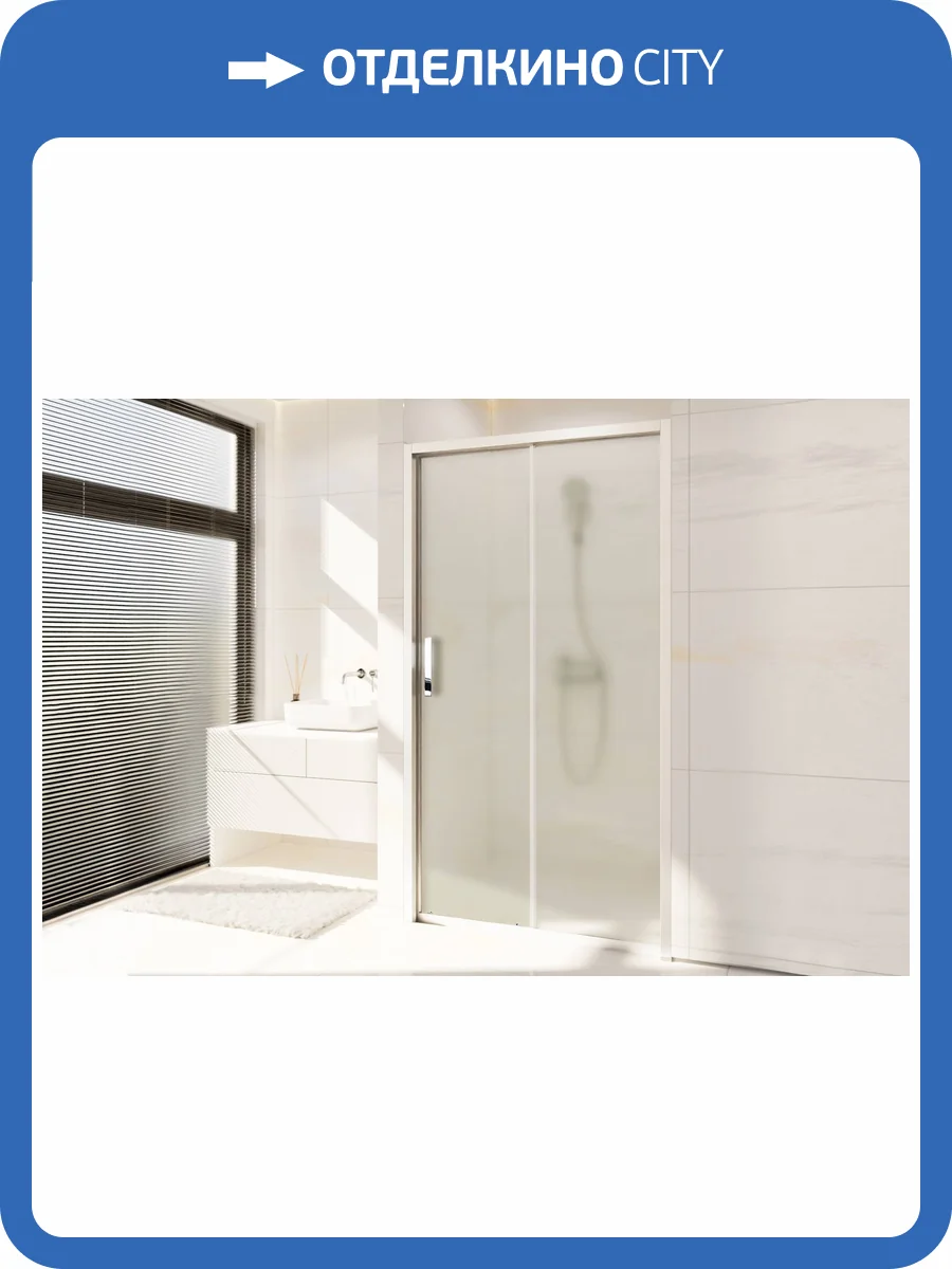 Душевая дверь в нишу Royal Bath Accord RB135HS-C-ST профиль сатин, стекло матовое, 135x200 фото 3