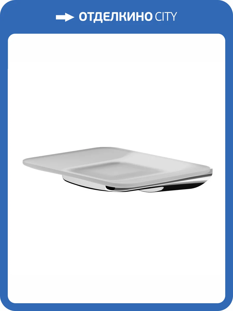 Мыльница AM.PM Inspire V2.0 A50A34200 фото 9