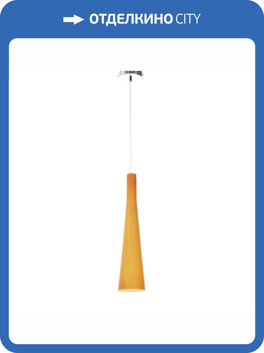 Подвесной светильник Lumina Deco Morrate LDP 7227 YL фото 5