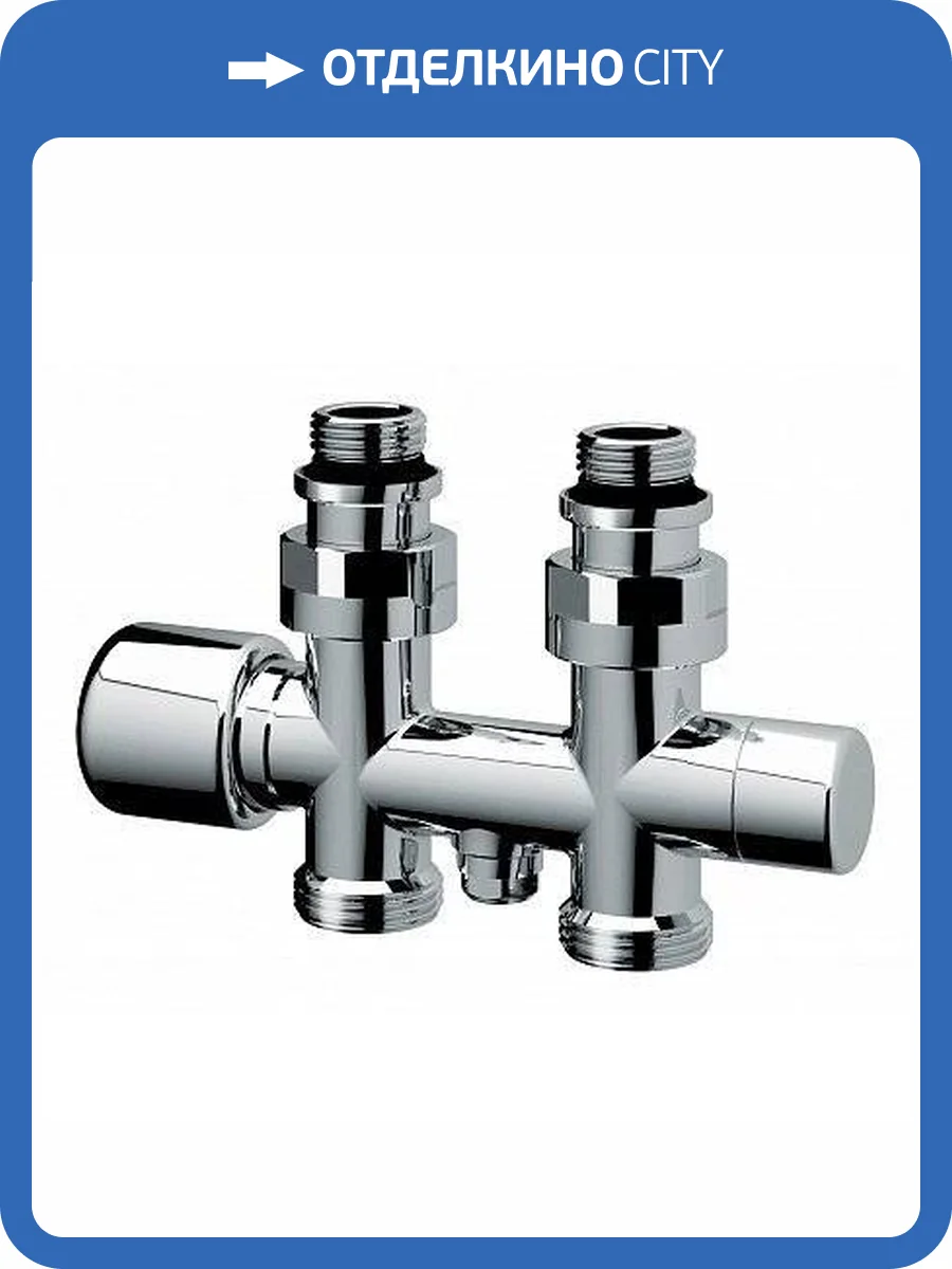 Узел нижнего подключения FAR н-образный с терморегулирующими и запорными клапанами, прямой, 3/4 EU - 1/2 НР фото 2