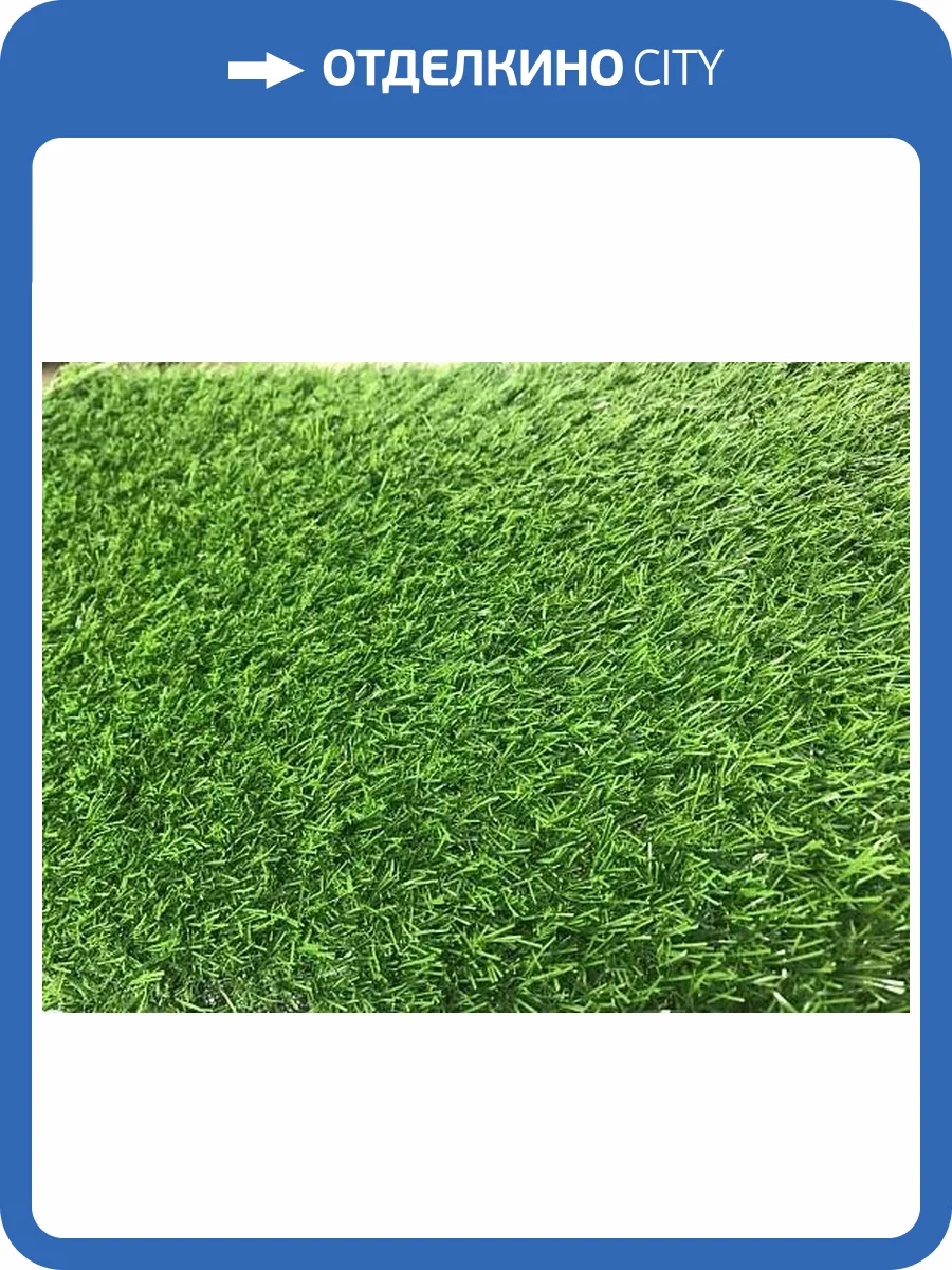 Искусственная трава Wuxi NQS - 1812 18мм (рулон: 2x25=50 м2) фото 2
