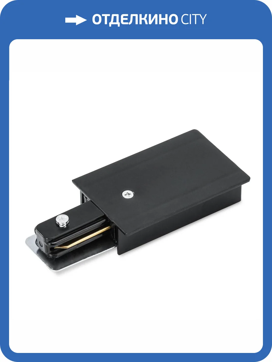 Ввод питания Arte Lamp Track Accessories A160106 фото 3