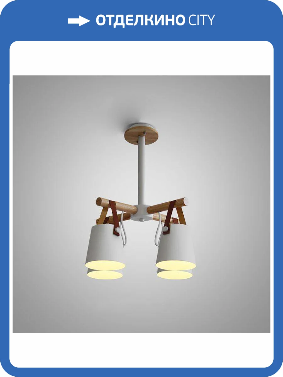 Подвесная люстра Imperium Loft Natura 178003-26 фото 2