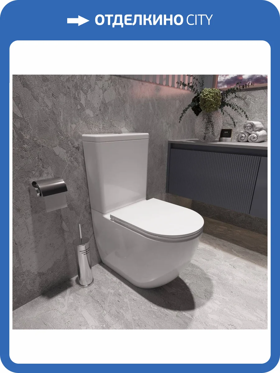 Унитаз-компакт Vincea Globo VT2-14T безободковый, с крышкой-сиденьем микролифт фото 9