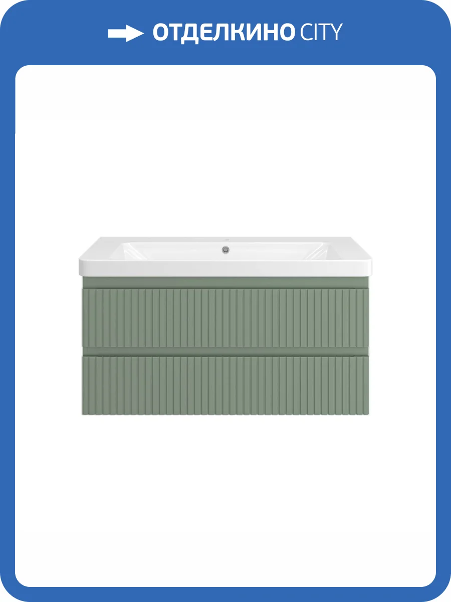 Тумба с раковиной Brevita Victory -105 подвесная, с 2 ящиками, зеленый фото 6