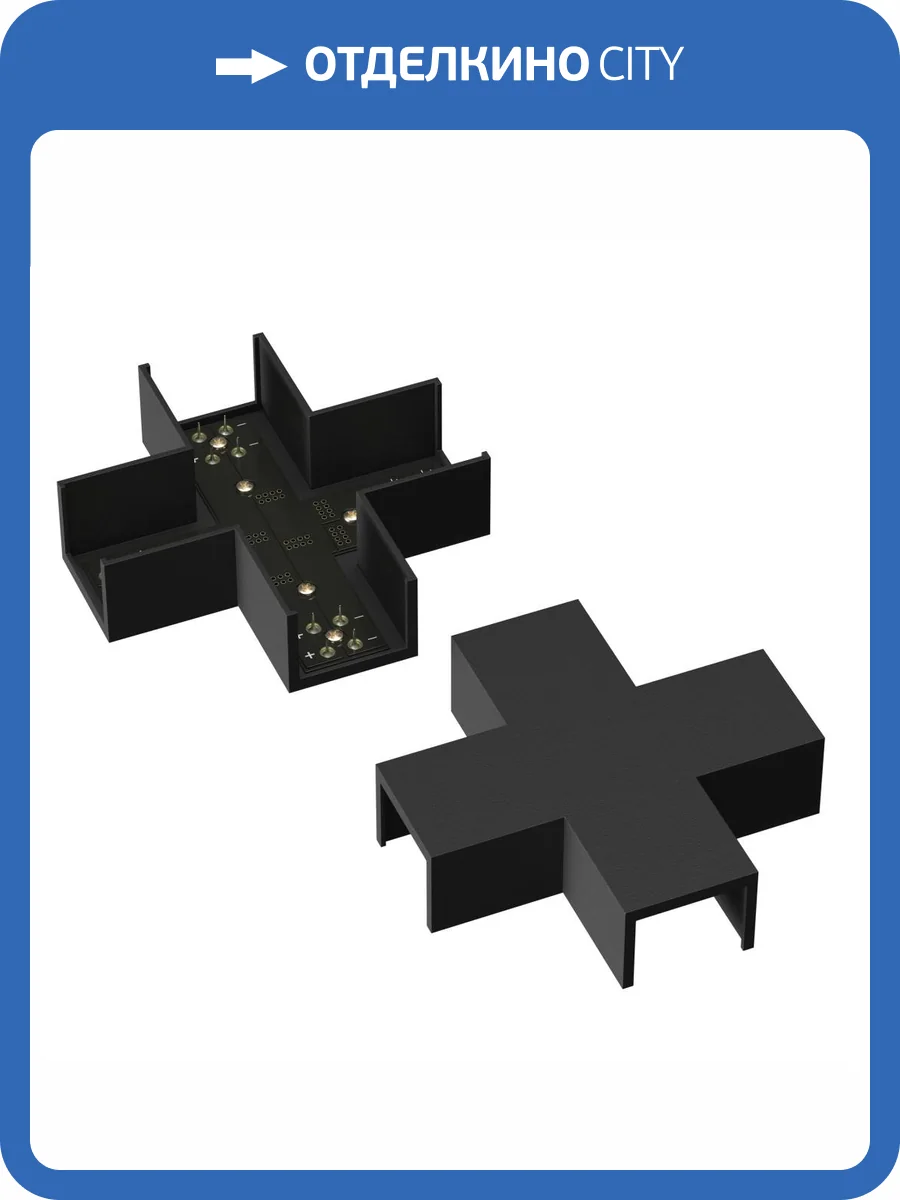 Коннектор питания X-образный Technical Elasity TRA160CX-11B фото 4