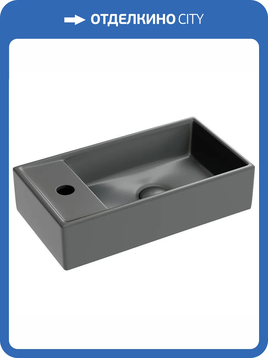 Рукомойник Ceramica Nova Element CN6051RMDH 40 см, антрацит матовая фото 8