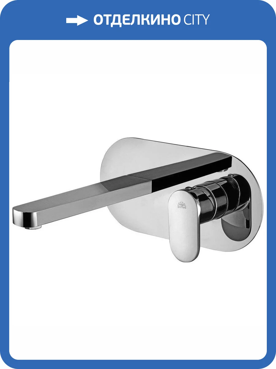 Смеситель для раковины Paffoni Candy CA105CR с внутренней частью фото 4