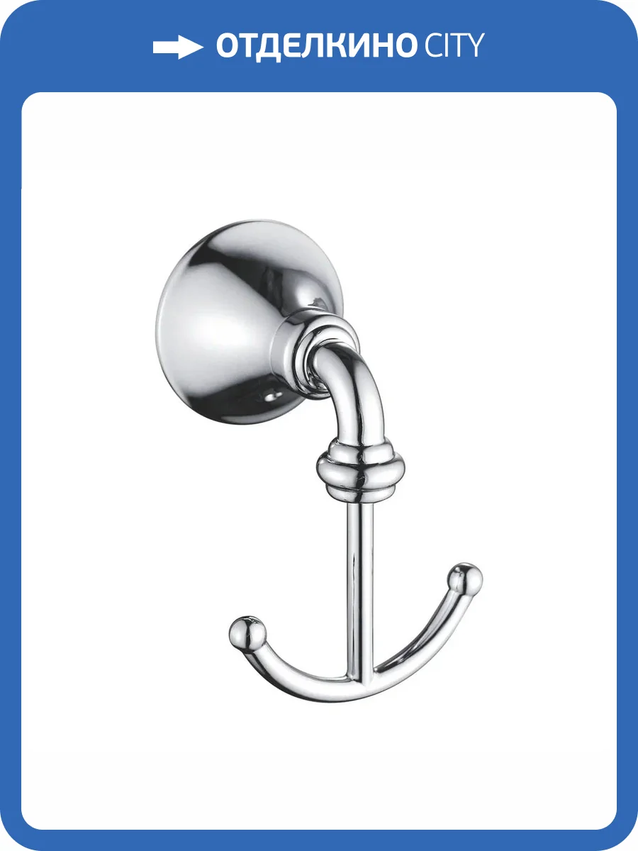 Крючок Rose RG1221 двойной, хром фото 3