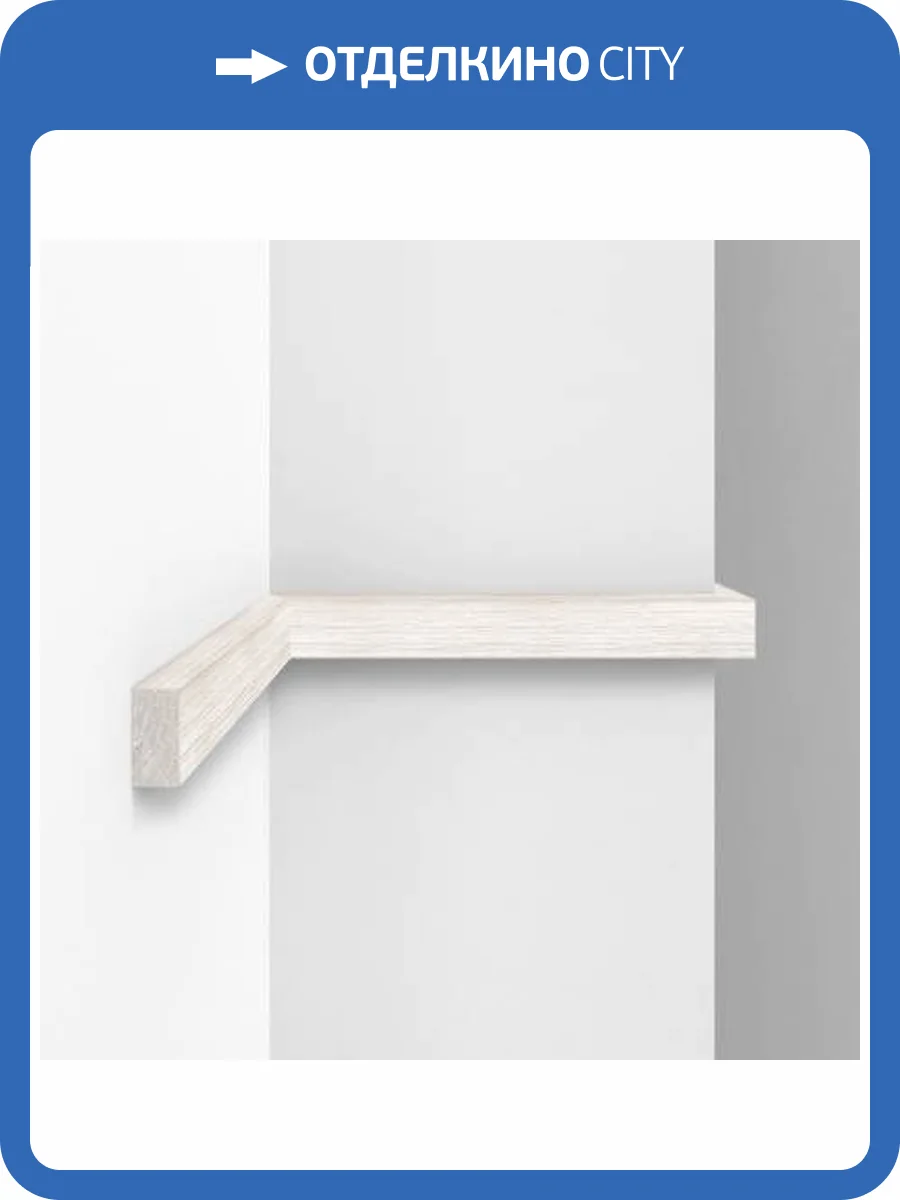 Молдинг DECOMASTER D047-1070 290x1x2 фото 3