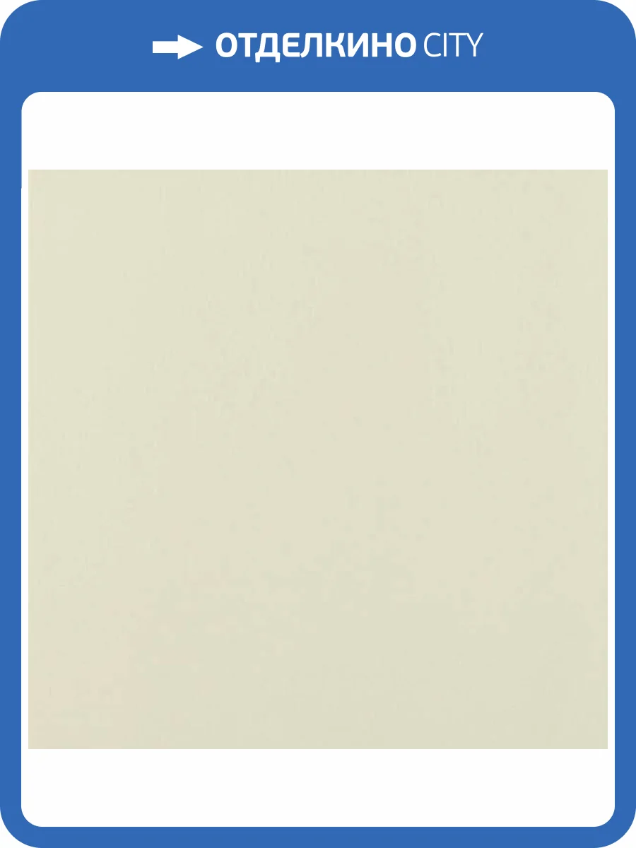 Керамогранит Ceramiche Grazia Retro RE1 Moon 30x30 фото 2