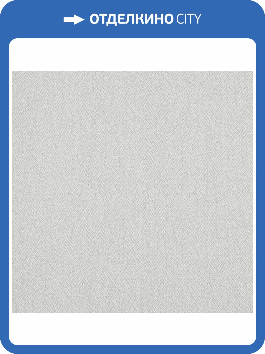 Обои Bernardo Bartalucci Concept 106 84277-24 фото 2