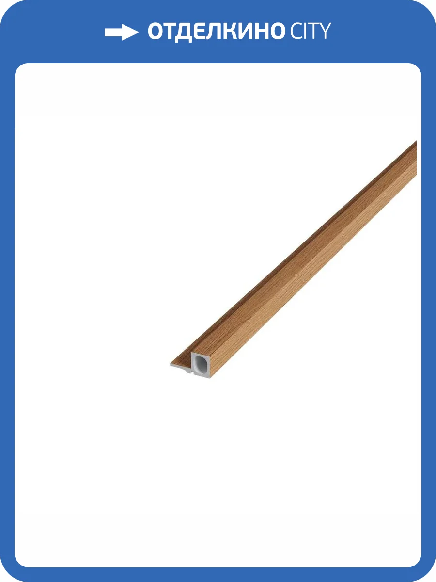 Торцевой элемент Artiva WPC Графит светлый правый 290x1.8x2.5 фото 4