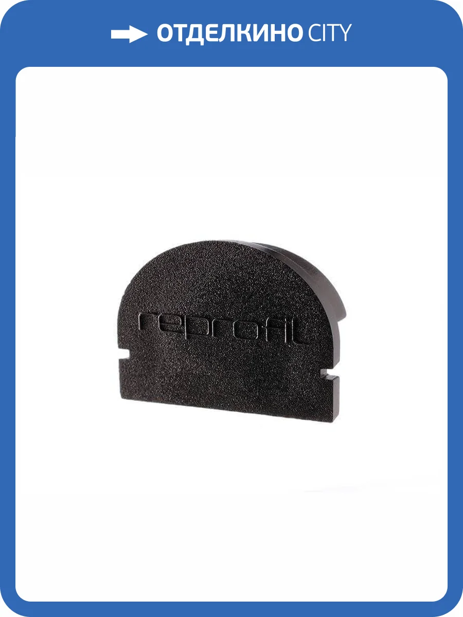 Заглушка Deko-Light End Cap R-AU-01-15 Set 2 pcs 979592 фото 2