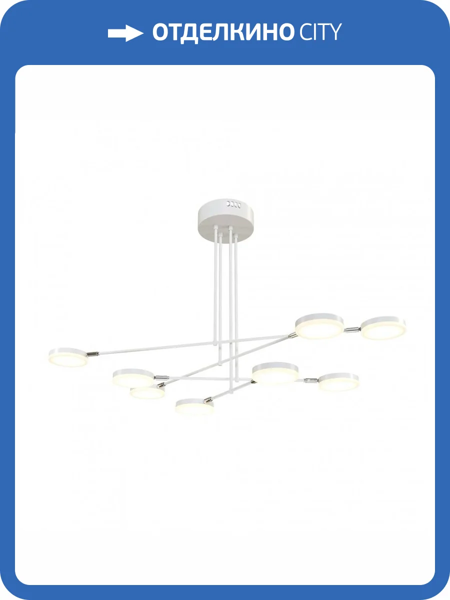 Подвесная светодиодная люстра Maytoni Fad MOD070PL-L48W3K фото 3