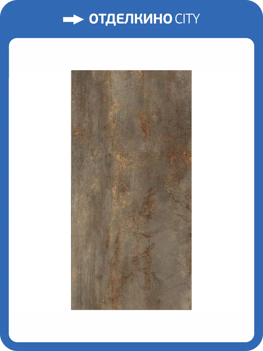Керамогранит Naxos Bold 133451 Lively Nat Ret 60x120 фото 2
